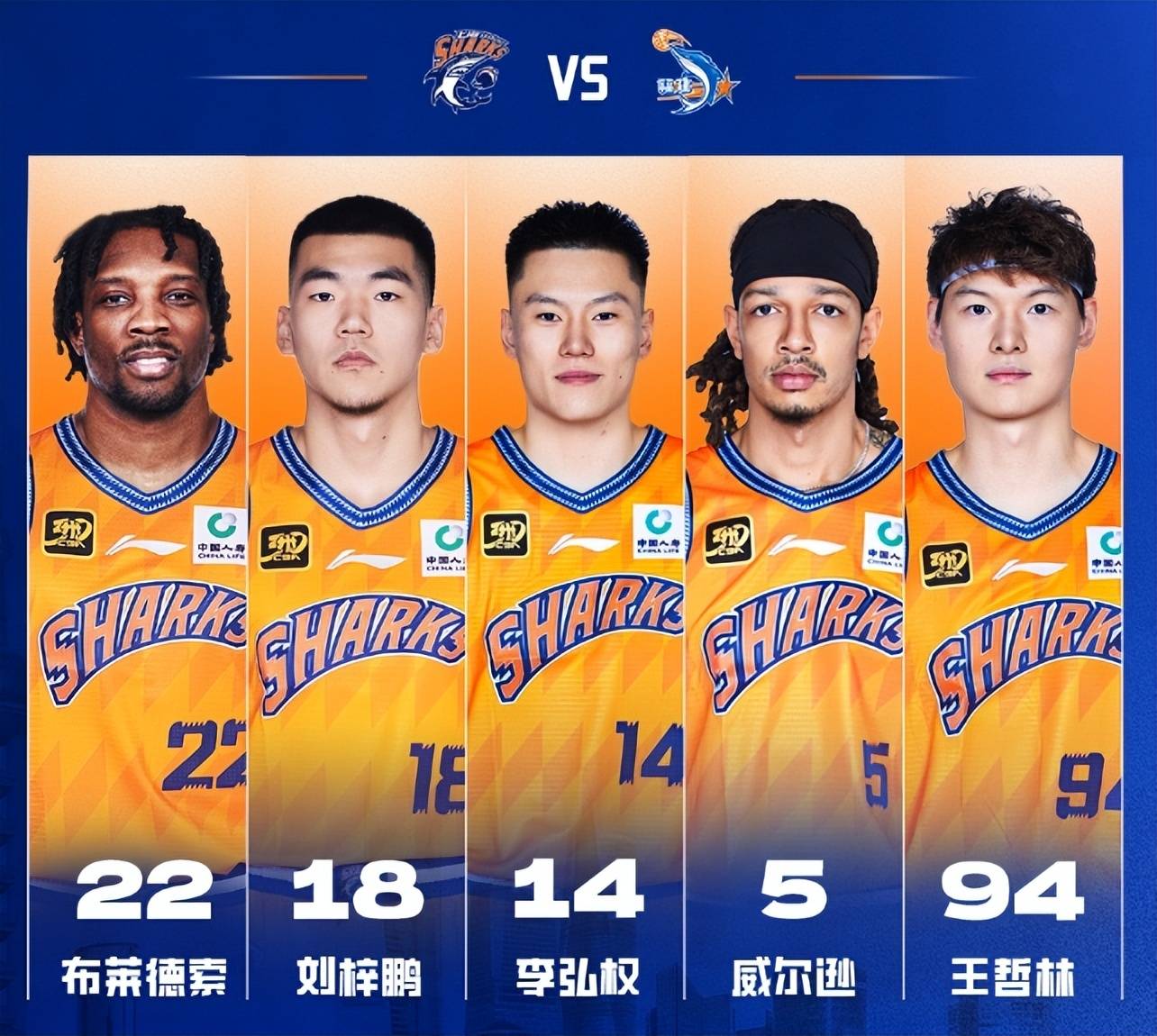 韦德体育BEVICTOR-本土名将闪耀！广州队取得连胜积分