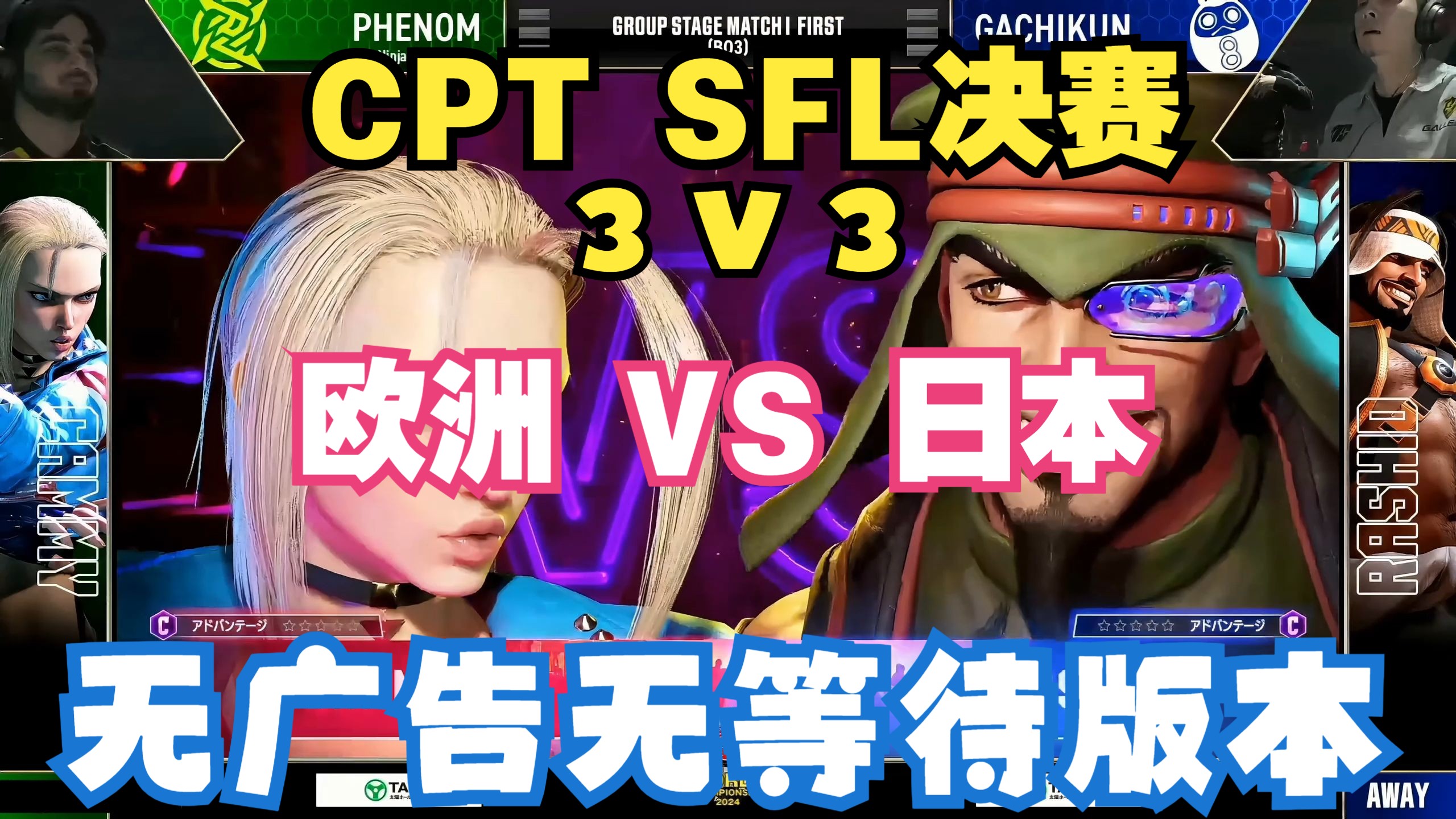 韦德体育网站-包含传统VS新生代，欧洲豪门现身赛场，演绎一场精彩对决！的词条