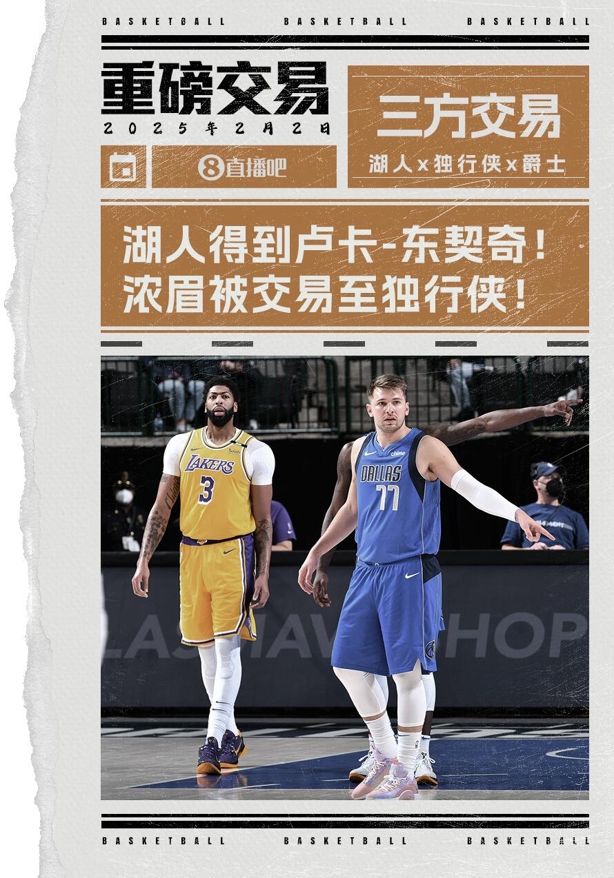 卡曼有意回归NBA，湖人、独行侠成主要竞争对手的简单介绍