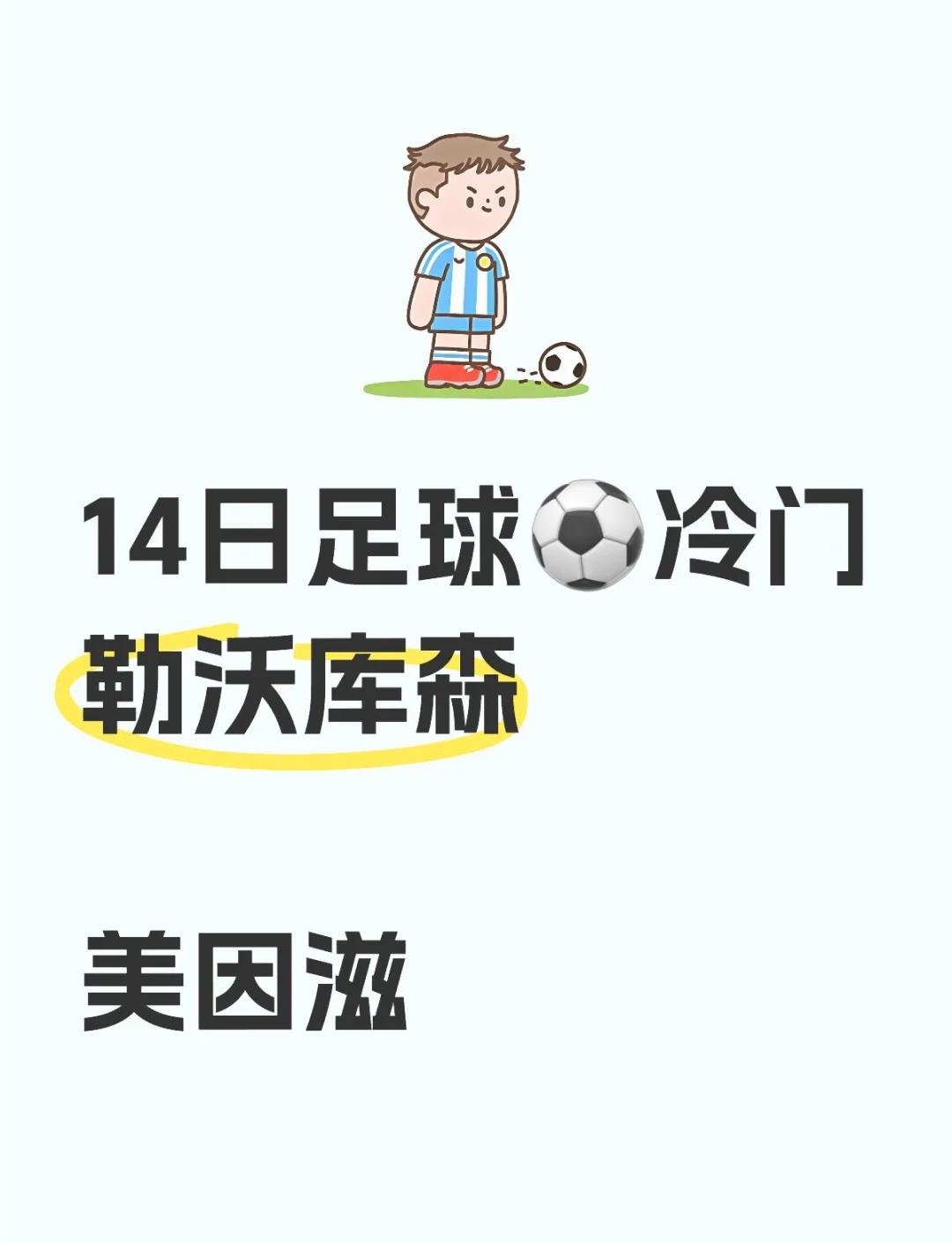 韦德体育官网入口-美因茨客场不敌对手，遗憾离开赛场的简单介绍