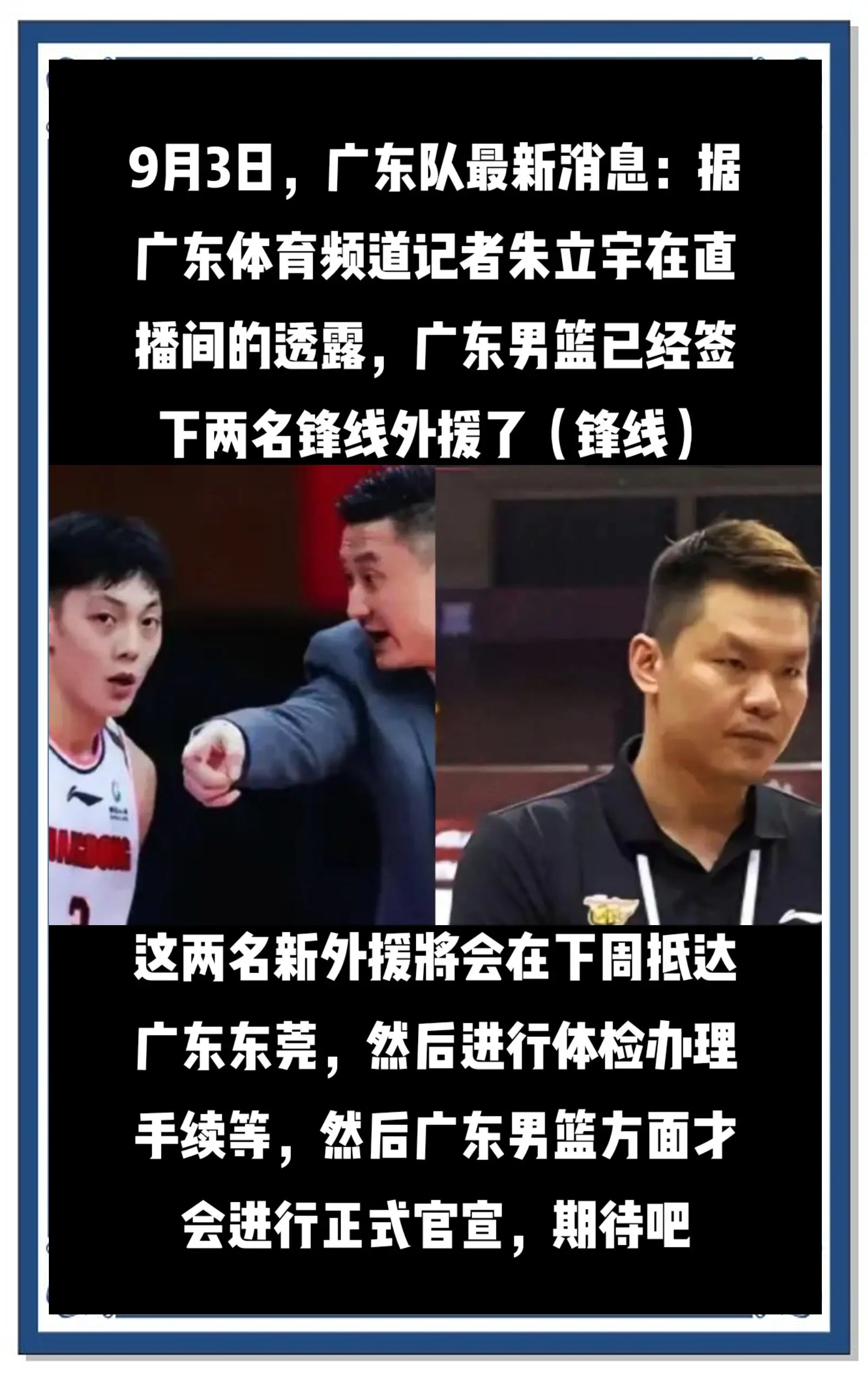 韦德体育官网登录-包含新老交锋：江苏迎战广东，对决引人期待的词条