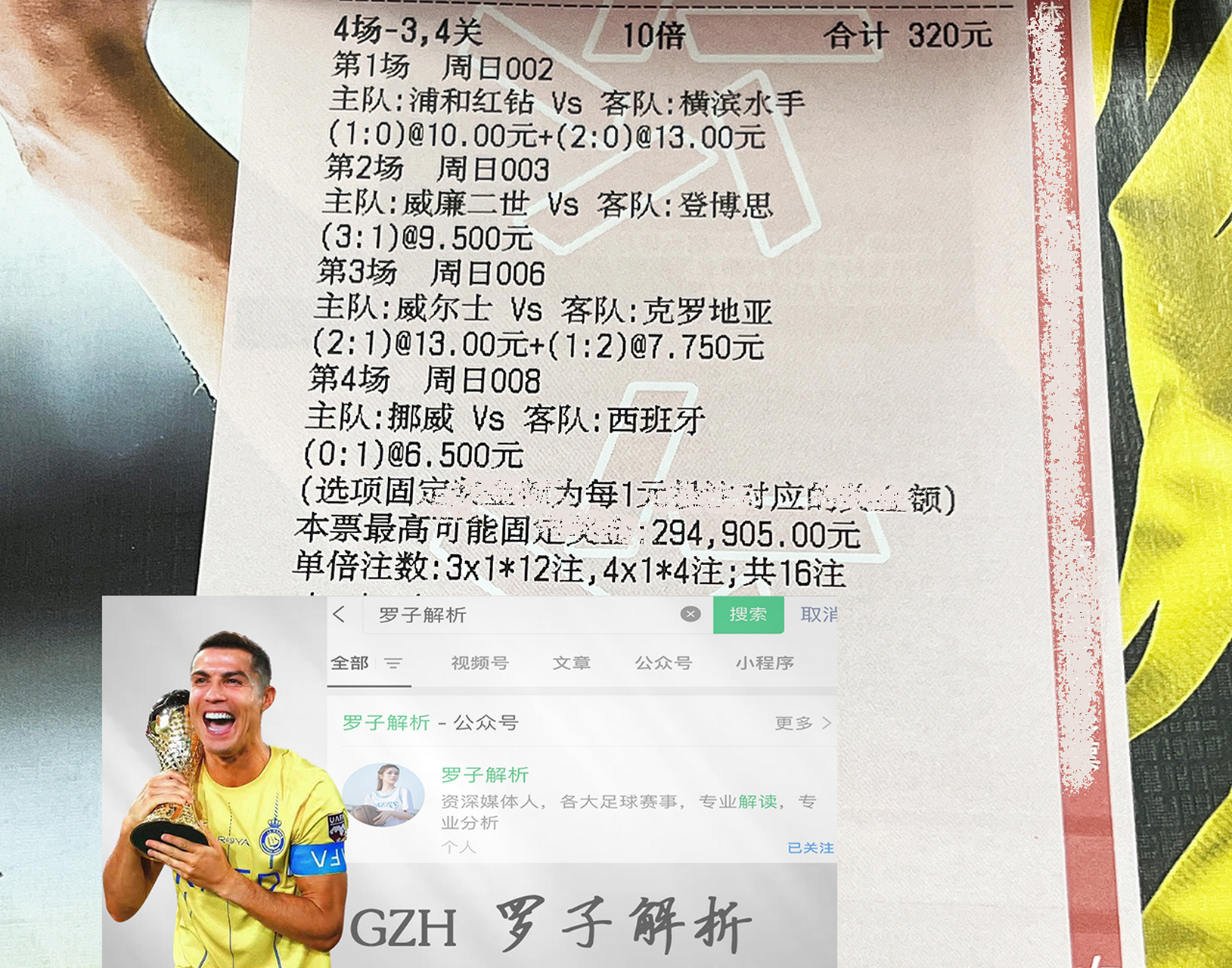 BETVICTOR 官网-包含瞩目对战！欧预赛关键对决即将上演，球队实力对比激烈的词条