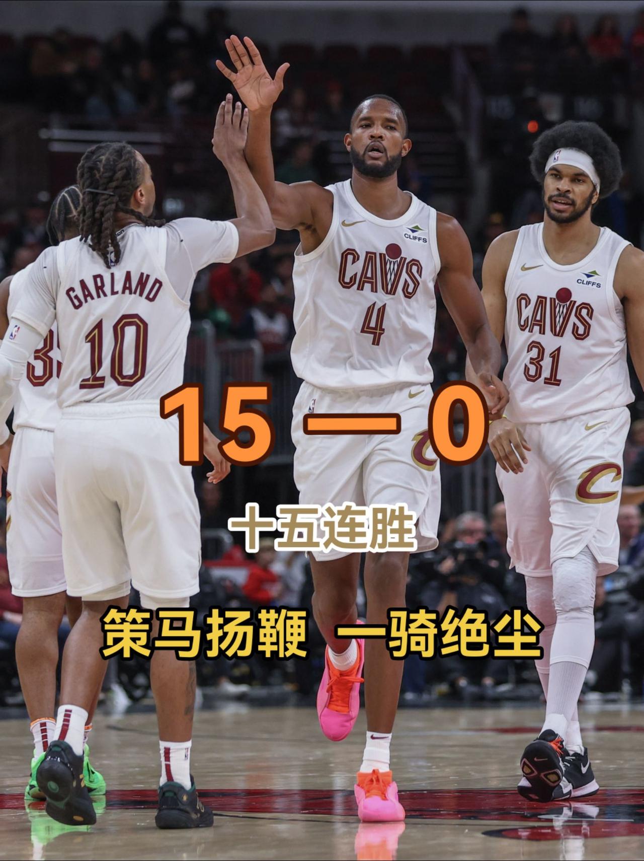 韦德体育官网-爵士队主场战胜黄蜂队，米切尔表现神勇砍下+的简单介绍