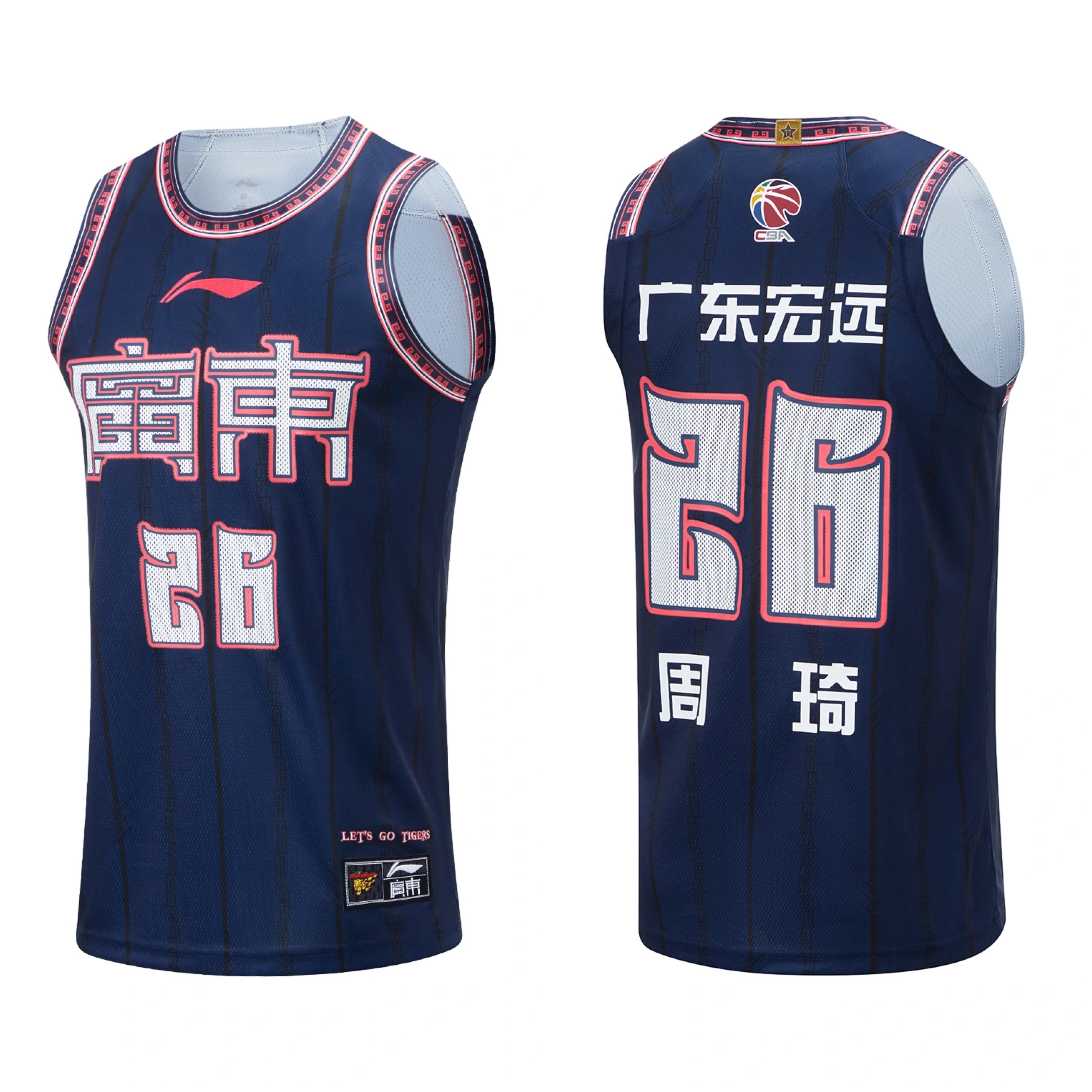 韦德体育官方网站-广东华南虎获得胜利，登顶积分榜，领先优势明显的简单介绍