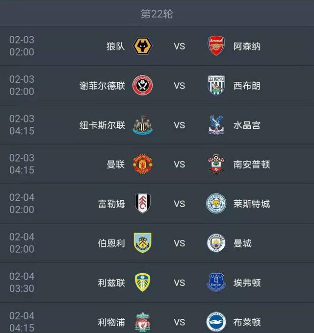 韦德体育官网入口-狼队客场战平南安普顿，稳定排名的简单介绍