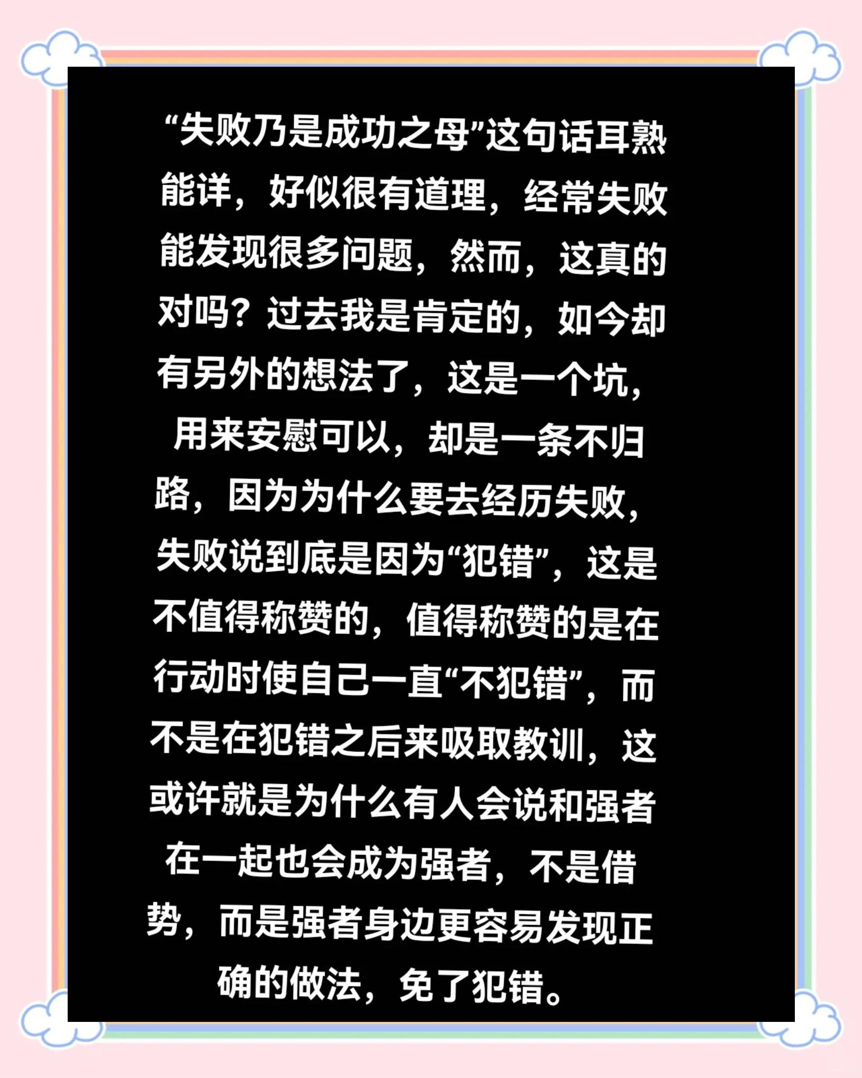 失败乃成功之母，欧国联历届冠军苦尽甘来