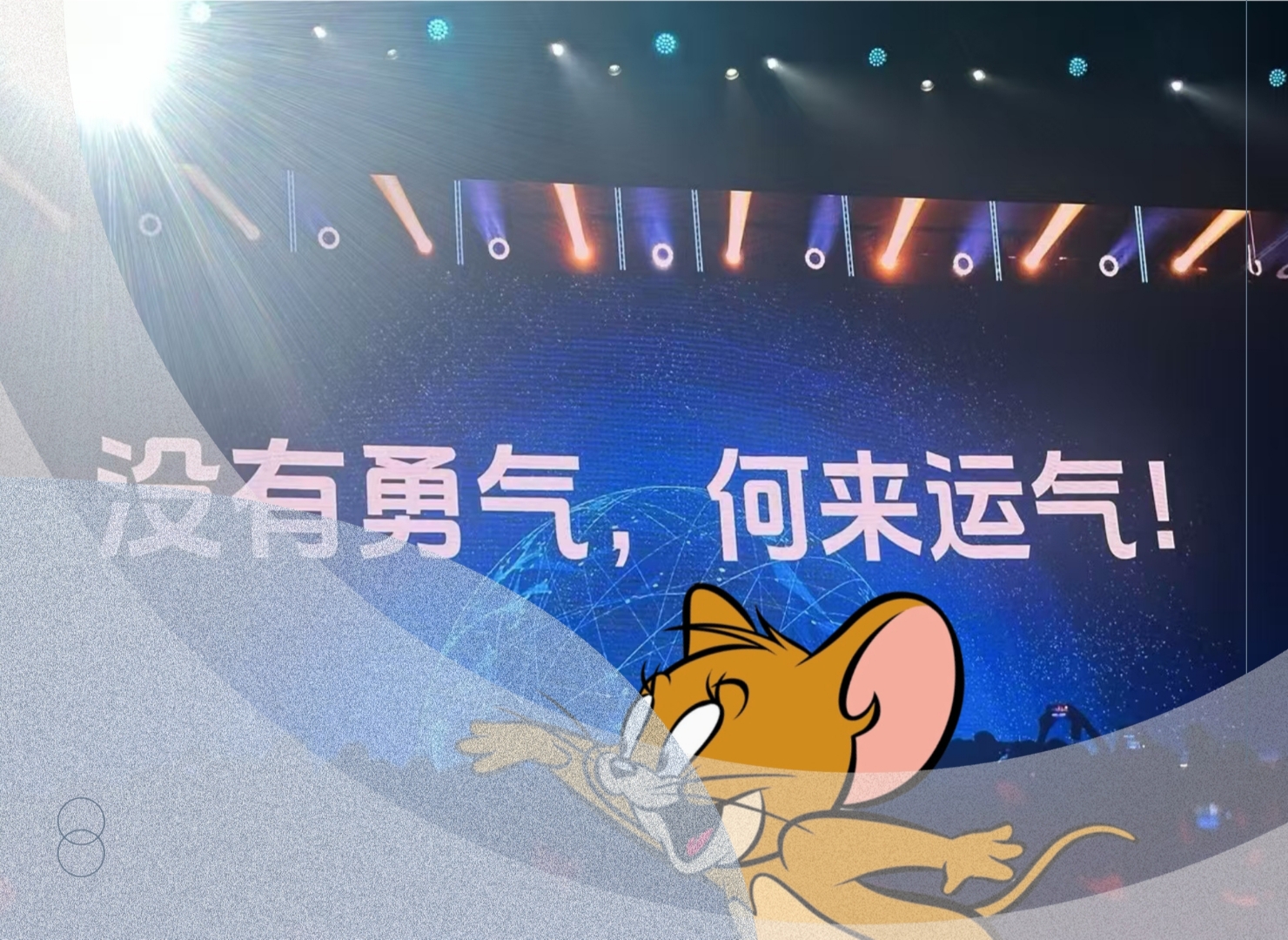 包含热火逆转战胜魔术，稳居前八！的词条