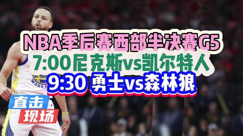 韦德足球官网-包含森林狼击败凯尔特人，拉塞尔贡献两双数据的词条